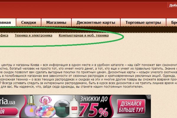 Кракен площадка ссылка
