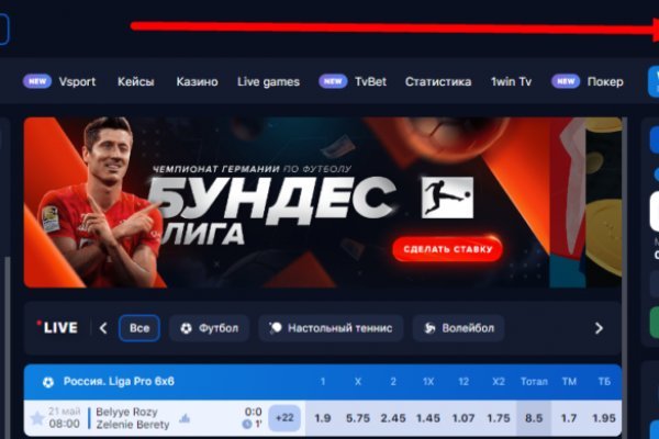 Кракен онлайн