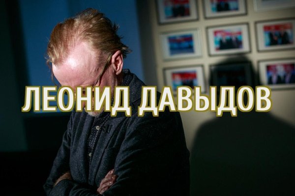 Кракен онион