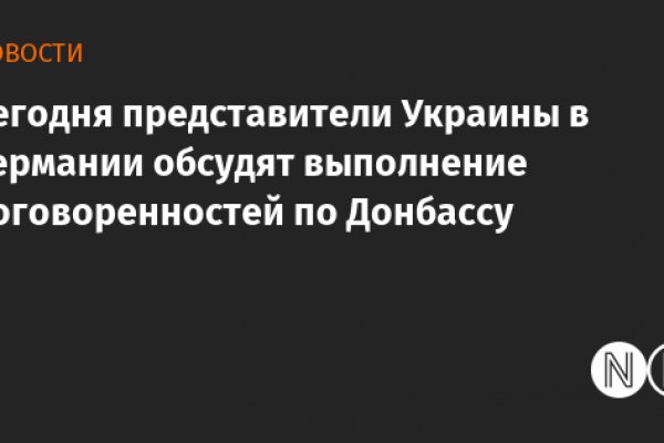 Дарк нет вход