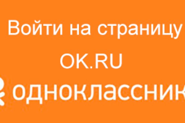 Где найти рабочую ссылку на кракен