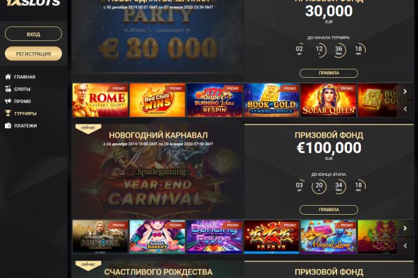 Действующие ссылки на кракен