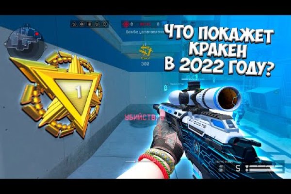 Кракен ссылка fo feng crmp ru
