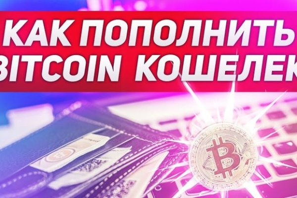 Кракен 15 ссылка