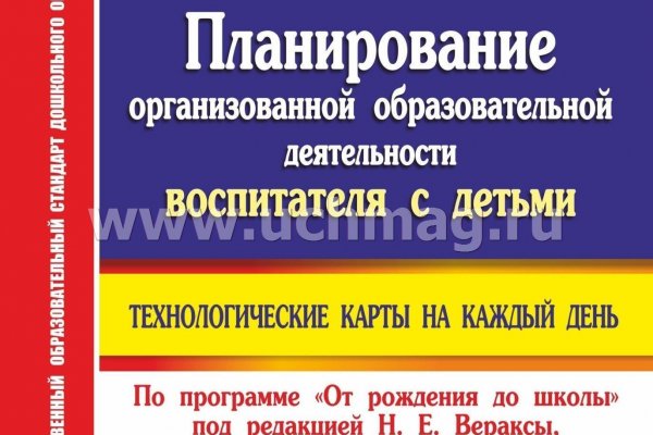 Кракен топ