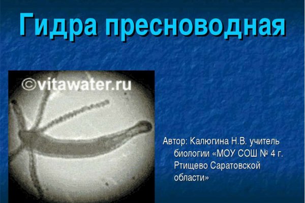 Скрытый интернет как войти