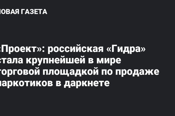 Кракен сайт 2krnk