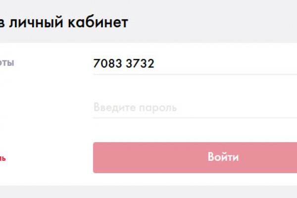 Кракен официальный сайт