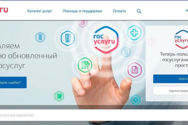 Кракен не заходит