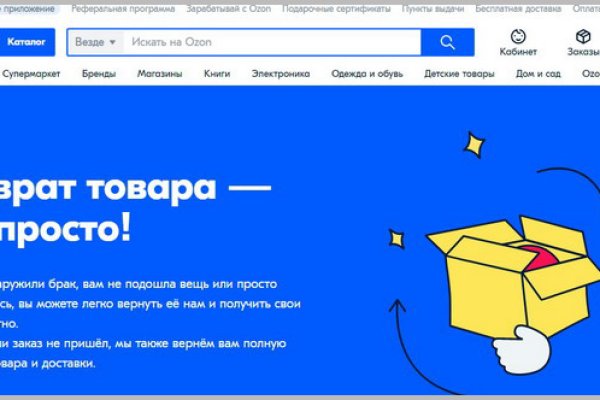 Зайти на сайт кракен