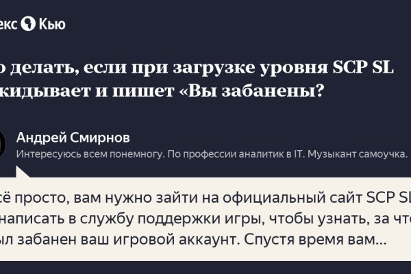 Даркнет площадки