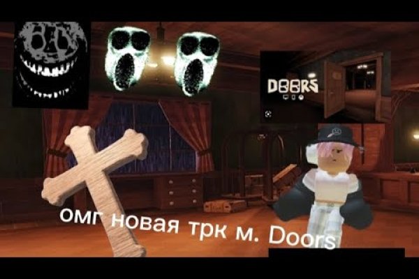 Kraken tor song