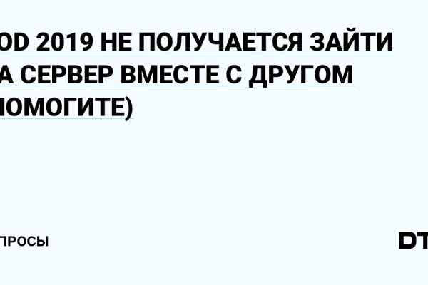 Почему не работает кракен сегодня