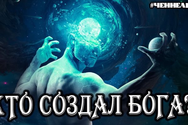 Kraken darknet зеркала кракен обход
