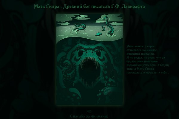 Кракен магазин ссылка