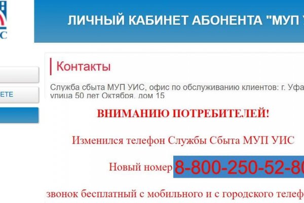 Что такое кракен плейс