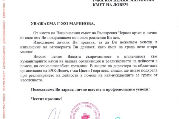 Кракен зон