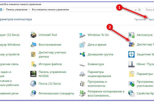 Где купить наркоты