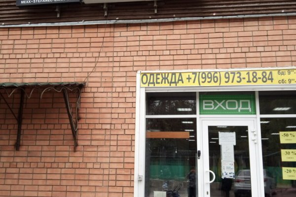 Кракен даркнет отзывы