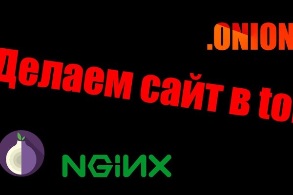 Кракен зеркало krakenat2krnkrnk com