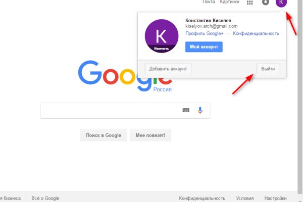 Кракен даркнет krawebes