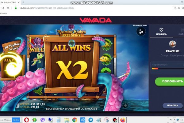 Kraken20at