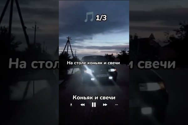Сайт кракен онион