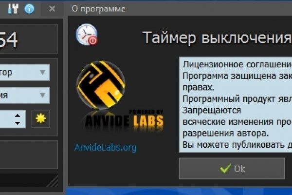 Кракен не работает