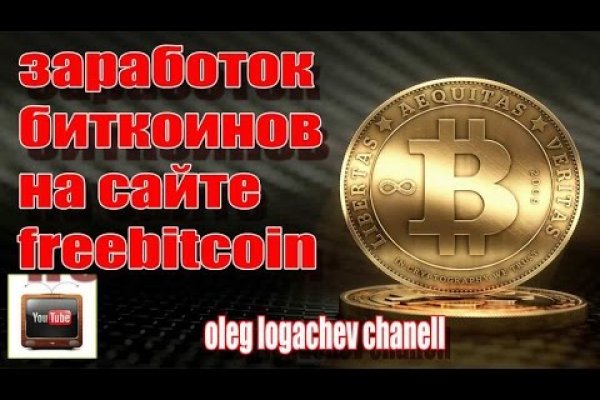 Кракен вход магазин