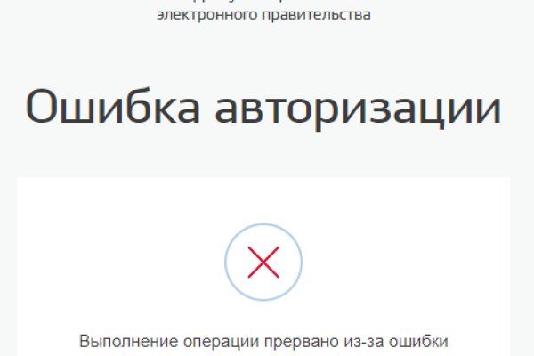Кракен ссылка стор