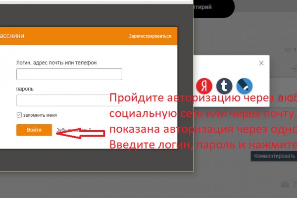 Кракен зеркало