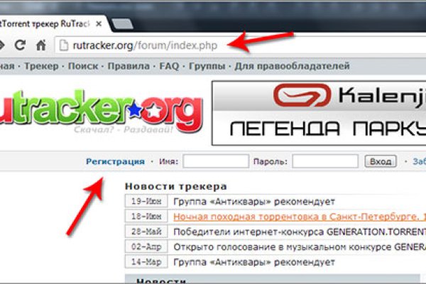 Кракен сайт пользователь не найден