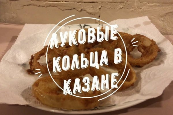 Кракен сайт ссылка