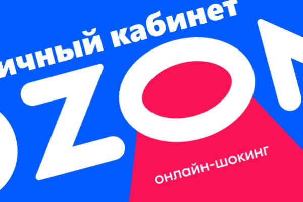 Кракен at