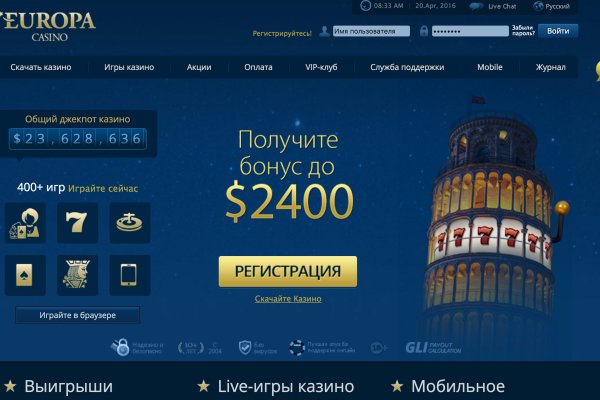 Kraken актуальный сайт