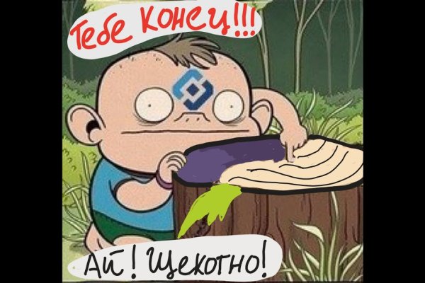 Кракен адрес тор