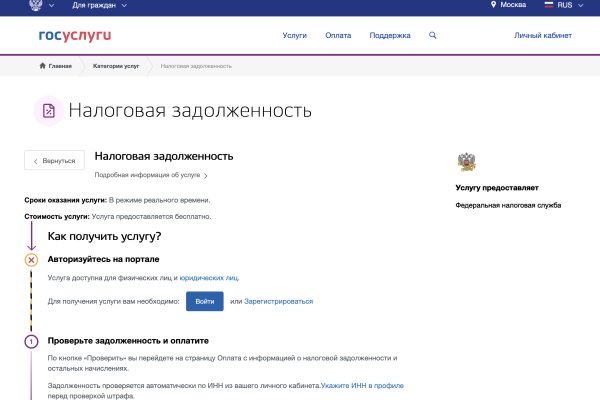 Кракен магазин наркотиков