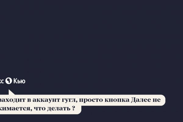 Кракен тор