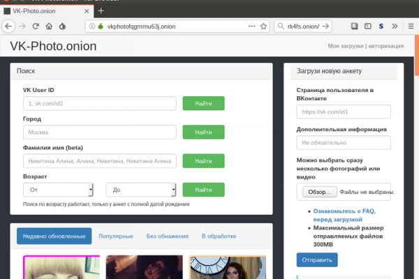 Kraken официальные зеркала