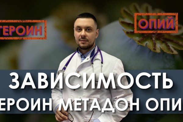 Где найти рабочую ссылку на кракен