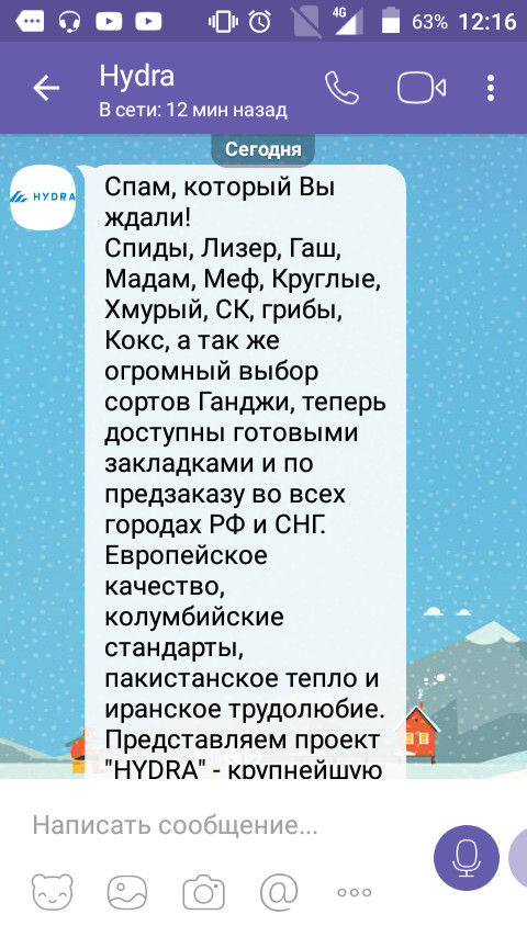 Кракен маркет даркнет только через тор