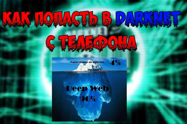 Кракен войти