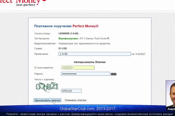 Ссылка кракен даркнет маркет