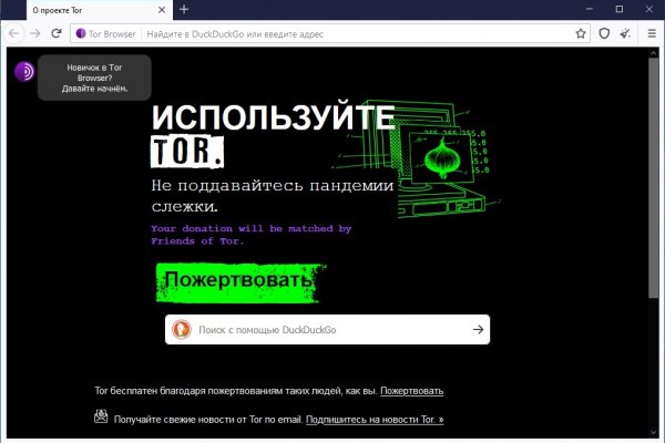 Кракен ссылка тор