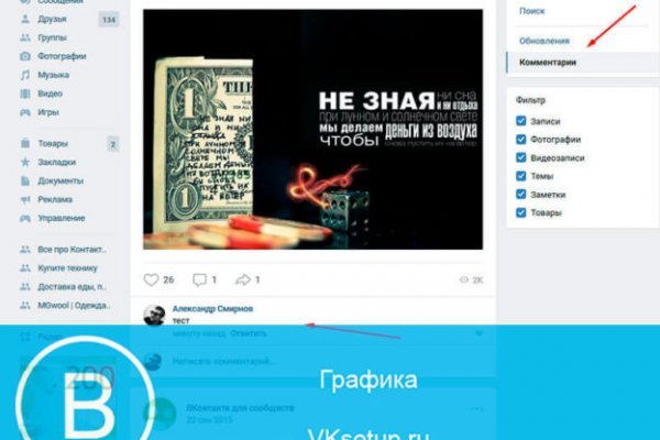Что такое кракен магазин