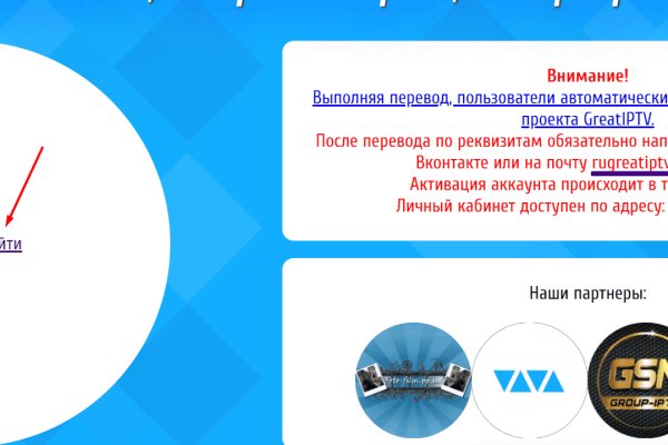 Кракен ссылка орион