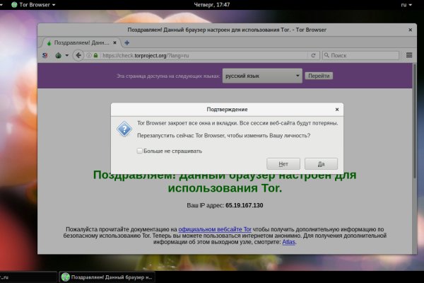 Kraken зеркала kr2web in