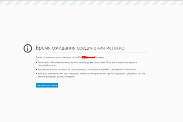 Войти на кракен