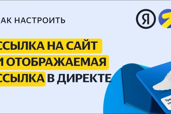 Как зайти на кракен