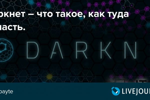 Kraken зеркало даркнет